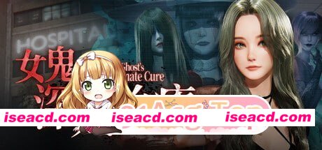 [3D]  [微云/FM]女鬼的深入治疗0.8.26/官中 pc+更新 [6.71G]