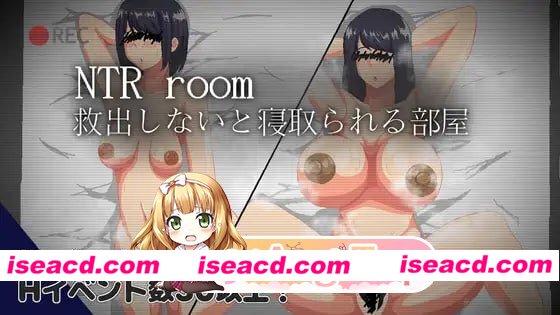 [RPG]  [微云/FM]NTR房间-不救出来就会被NTR的房间-/NTRroom-救出しないと寝取られる部屋-/AI汉化+动态 pc [468m]