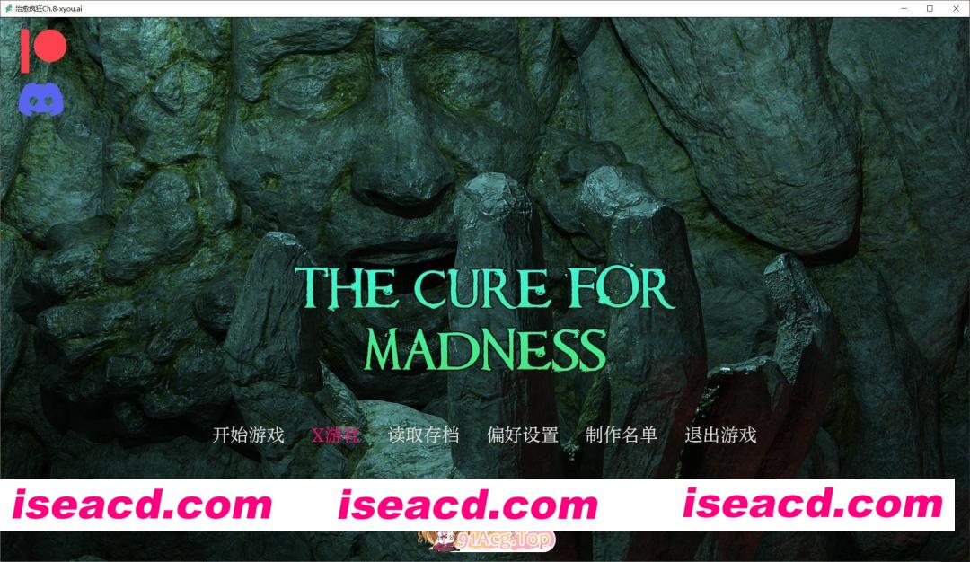 [欧美SLG/AI汉化/NTR]治愈疯狂 The Cure for Madness Ch.9 P.1 AI汉化版[FM/百度/微云][PC+安卓/5G/更新]