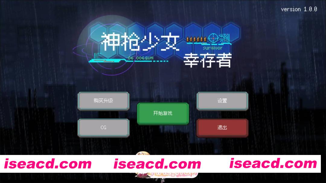 [日系ACT/官方中文/射击]枪手少女萨派帕斯1.0 官方中文[FM/百度/微云][100M/新作]