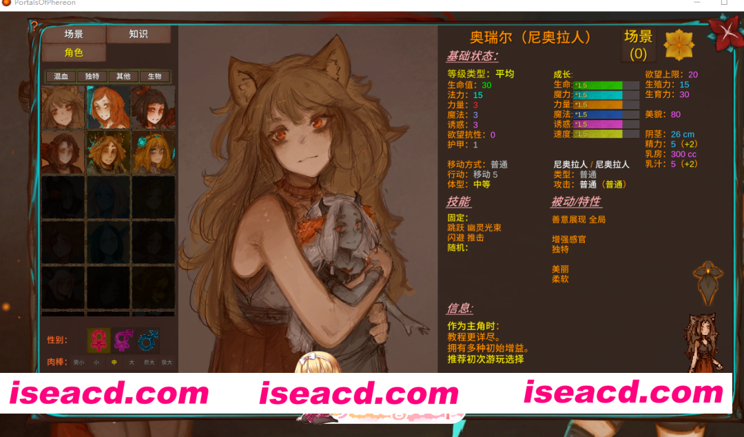 PC[策略经营养成魔物娘SLG]菲瑞恩之门 Portals Of Phereon V0.33.0.1 精翻汉化版[1.3G]百度/迅雷/UC/夸克