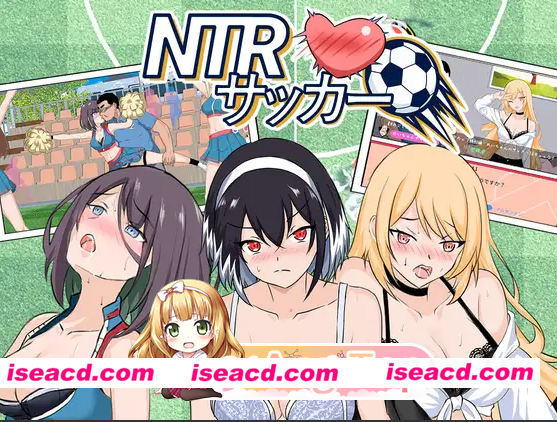 PC[NTL人妻寝取调教新作SLG官中]NTR足球v0.1.1 demo[3.5G]百度/迅雷/UC/夸克