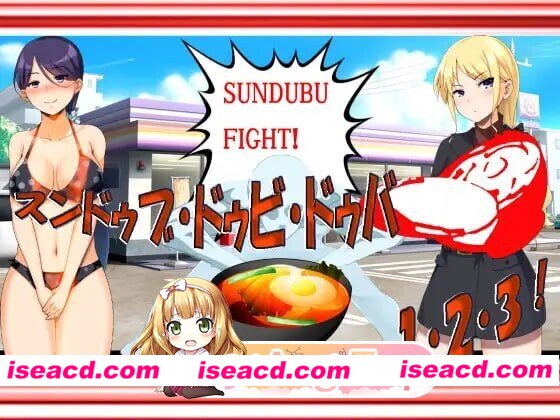 新作[日式RPG] 嫩豆腐汤·嘟比·嘟吧 1·2·3！黑暗嫩豆腐汤游戏 H版——这绝对是个色色的东西 AI汉化版 [710M][百度]
