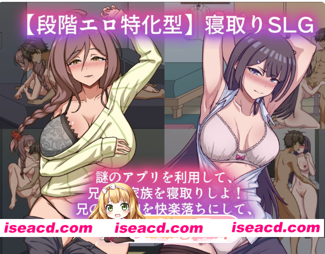 PC[像素触摸催眠SLG人妻NTL]NTR家族 Ver1.1.1 官中动态版+CG存档[500M]百度/迅雷/UC/夸克