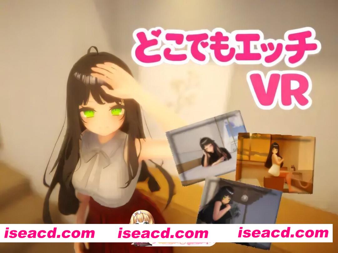 [VR互动/官中/全动态/PC]随地啪啪啪 ～ 变态无处不在 ～ どこでもエッチ ~ Hentai Anywhere ~ 官方中文版[513M]