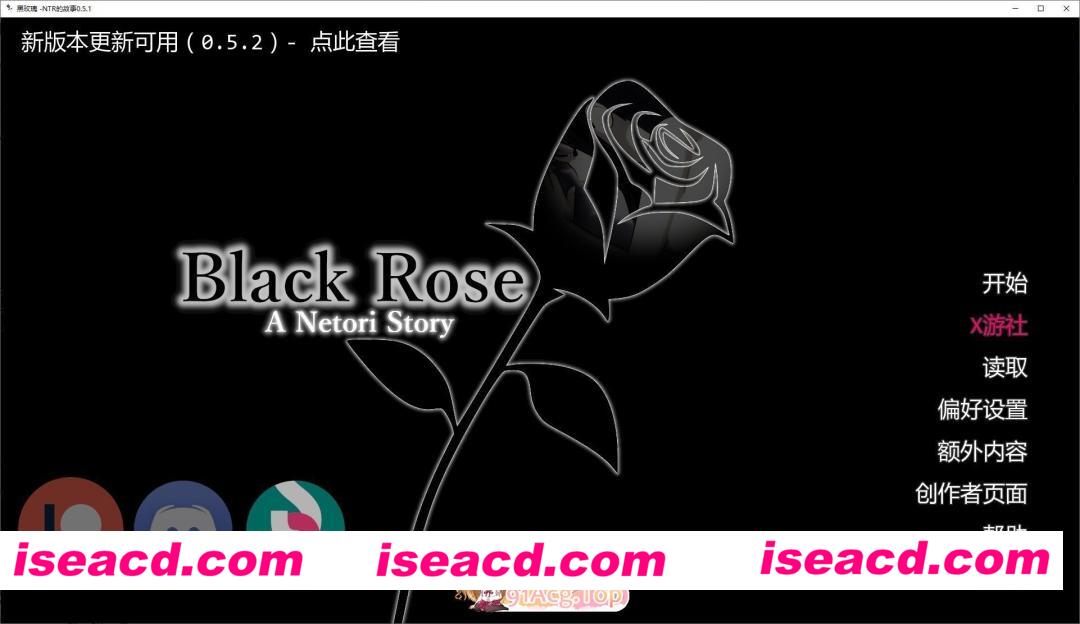 [日系SLG/AI汉化/NTR]黑玫瑰-NTR的故事  Black Rose -A Netori Story 0.5.6 AI汉化版[FM/百度/微云][PC+安卓/5G/更新]