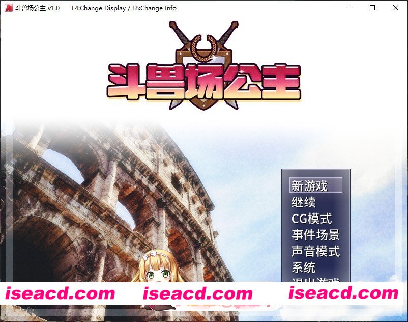 [爆款RPG/中文]斗兽场公主 官方中文步兵版+存档[FM/370M/百度]