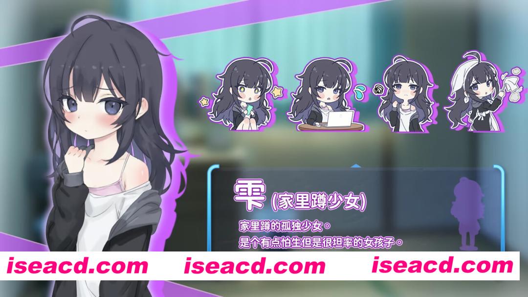 图片[3]-【互动SLG/官中/贫乳/睡X/PC+安卓joi】幸福家里蹲的养成方法 Raising a Happy NEET 幸せなニートの育て方 官方中文版【968M/CV】-嘤嘤怪之家