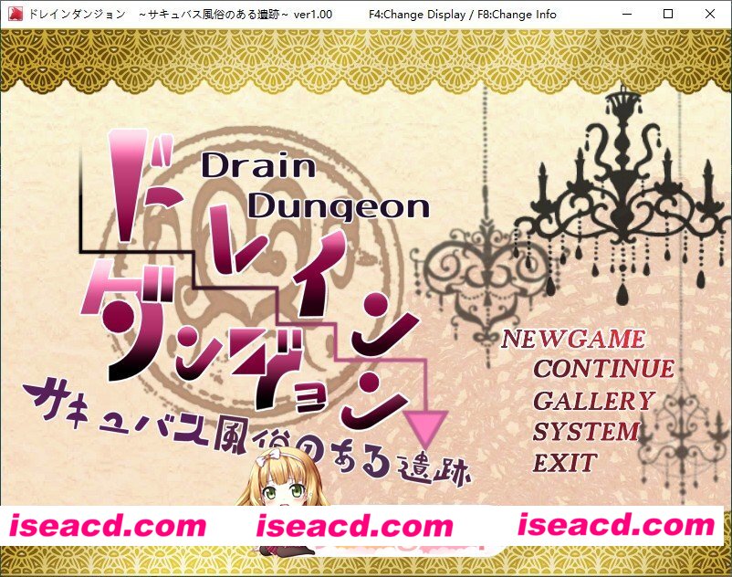 [RPG/汉化]魅魔地下城 ～有魅魔风俗店的遗迹～挂载AI汉化版[FM/950M/百度]
