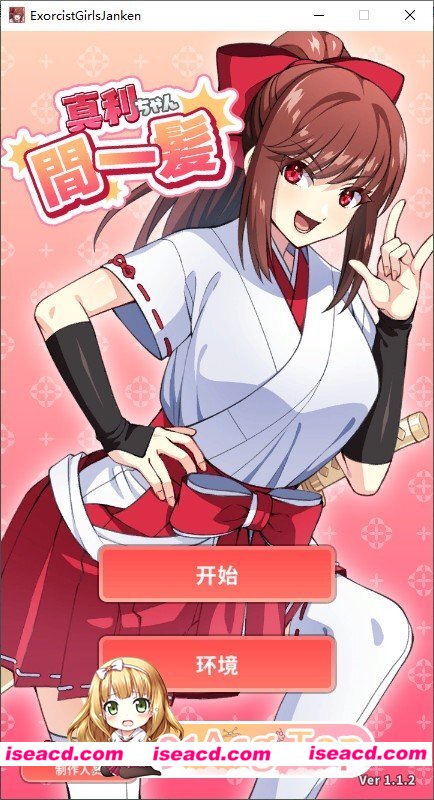 [SLG/中文/动态]与真利酱野球拳 官方中文版[FM/250M/百度]