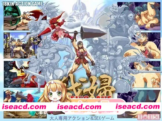 [PC-ACT] [ACT/2D/亚洲]战妇之斧 クイーンズアックス v1.5 官方正式版[PC/0.52G] [BD