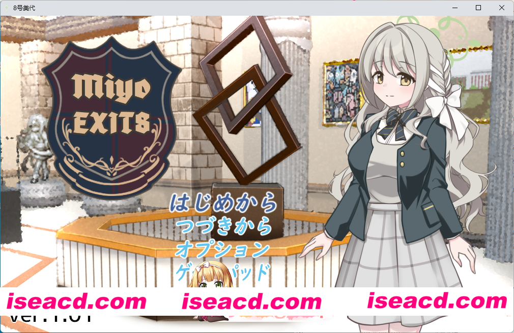 [RPG/汉化] 8号美代 挂载AI汉化版 [新作] [FM/2.1G/百度]
