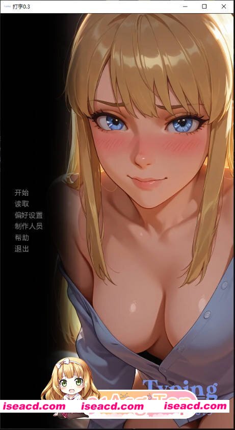 [日系SLG/AI汉化/摸索]打字  Typing v0.4 AI汉化版[FM/百度/微云][PC+安卓/2G/更新]