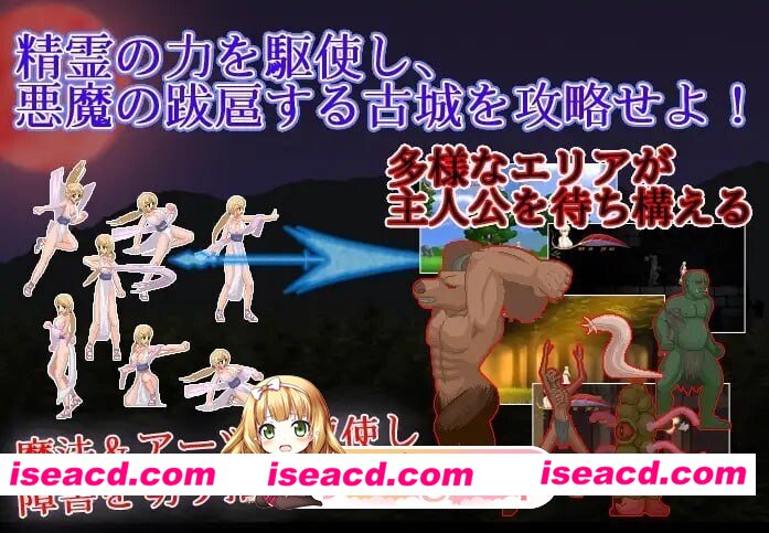 [PC-ACT] [ACT/2D/亚洲]灾厄异变 UnHolY DisAsTeR Complete Edition steam官方中文完结版[PC/0.96G] [BD]