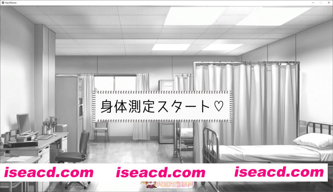 [SLG/动态]和美羽酱的恶作剧身体测量 正式版[FM/200M/百度]