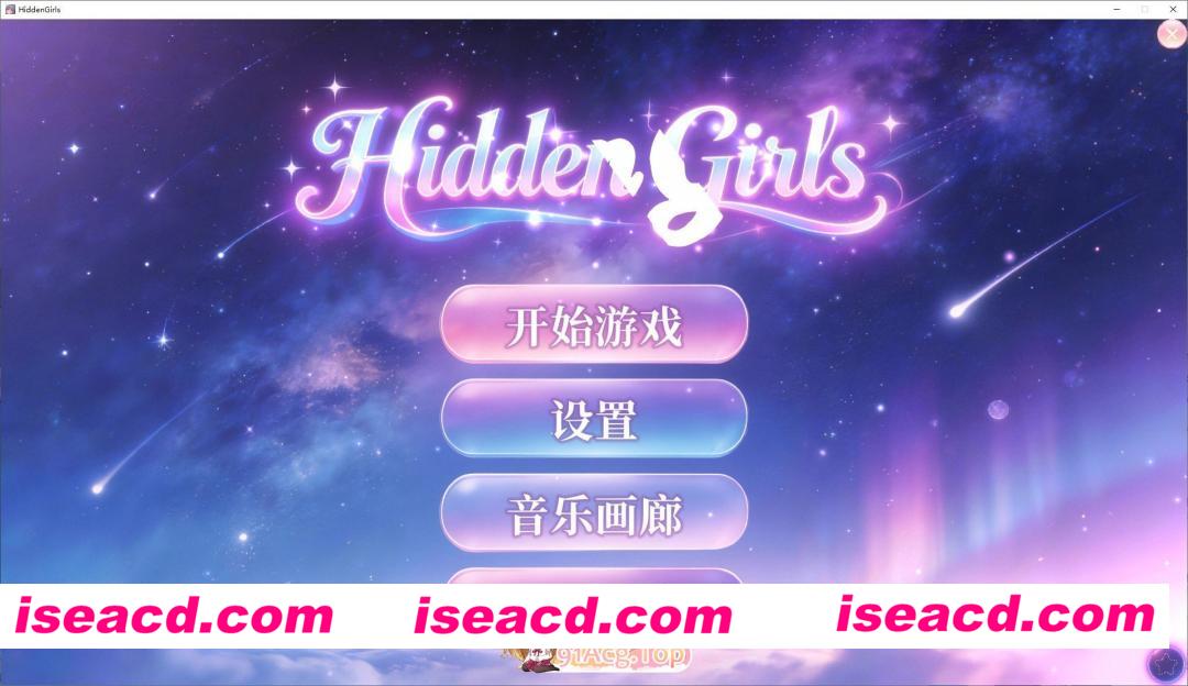 [SLG/中文/动态]隐藏少女 官方中文版[FM/7.1G/百度]