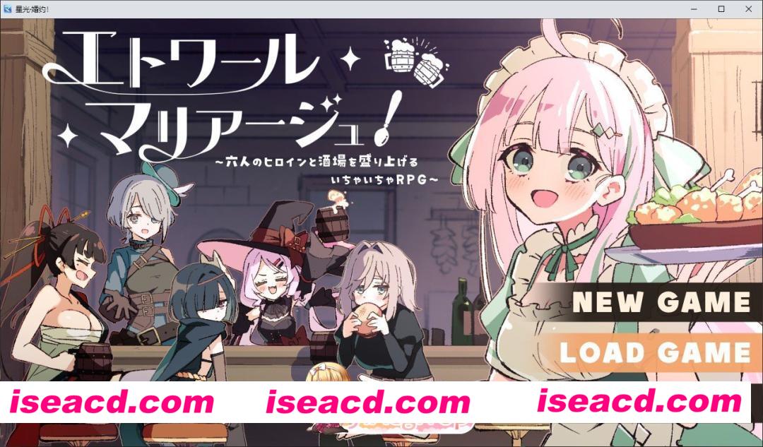 [精品RPG/汉化]星之恋！～与六位女主角共度欢乐酒馆的甜蜜恋爱RPG～挂载AI汉化版+存档[新汉化][FM/1.7G/百度