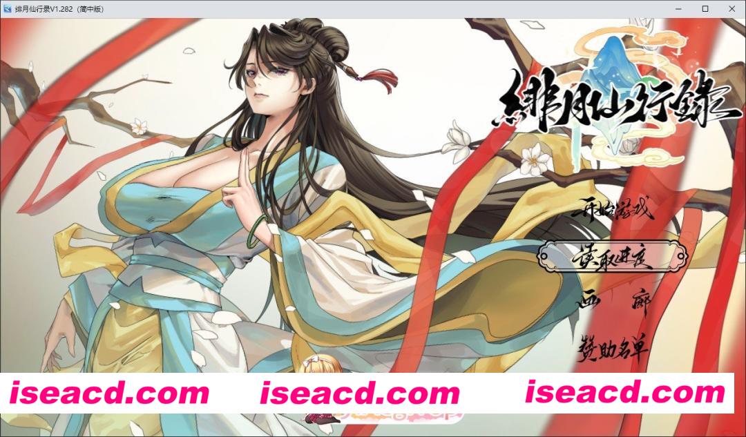 [国人RPG/中文/CV]绯月仙行录V1.282 官方中文Z正式步兵版[更新正式版][FM/3.2G/百度]