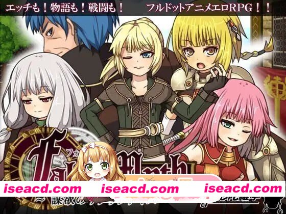 [PC-RPG] [RPG/2D/亚洲]虚幻寓言 FalseMyth 謀欲のサクリファイス v1.0.2 官方中文版[PC/0.69G] [BD