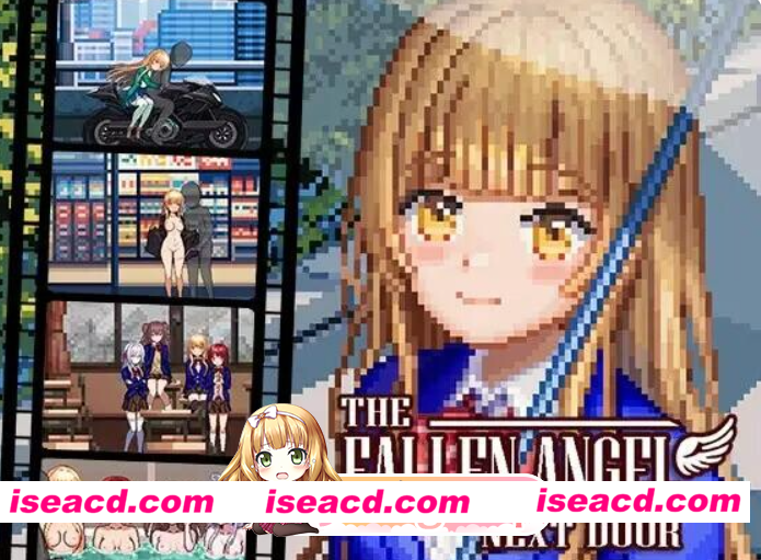 PC[像素SLG调教凌辱露出JK]邻家的堕落天使 The Fallen Angel Next Door v3.00~AI汉化+存档[1G]百度/迅雷/UC