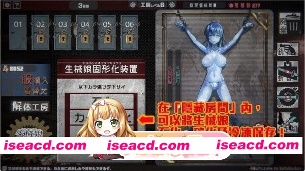 [PC-RPG] [RPG/2D/亚洲]生械娘的解体工房 生械娘の解体工房 V1.5.4 官方中文版[PC/1.68G] [BD]