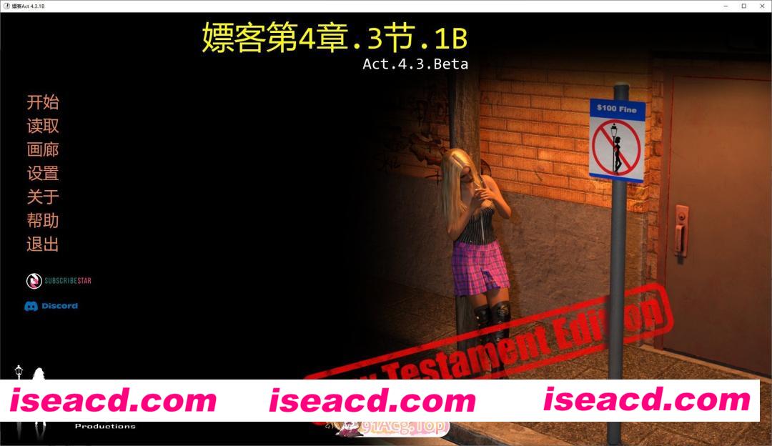 [欧美SLG/汉化/动态]嫖客Act 4.3.1B AI汉化版[PC+安卓][FM/3.6G/百度]