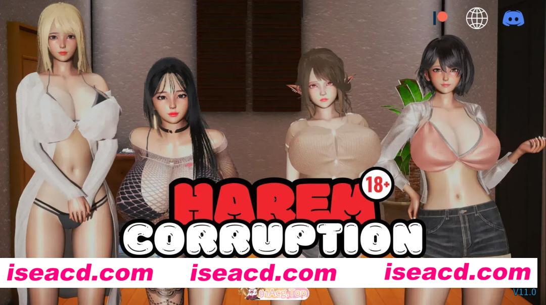 [亚洲SLG精品/官中/后宫/PC+安卓]后宫腐败 Harem Corruption v11.0 Public 官方中文版+全开画廊[3.23G]