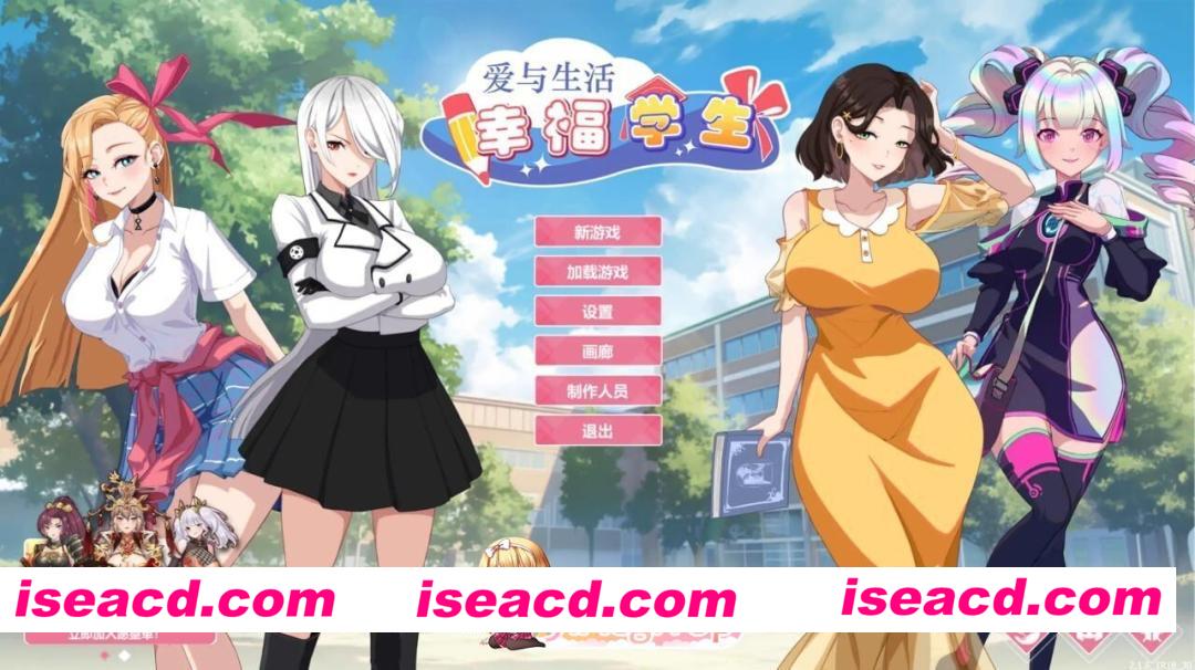 [PC-SLG] [SLG/2D/亚洲]爱与生活 幸福学生 Love n Life Happy Student v2.1.8 官方中文版[PC/4.35G] [BD]