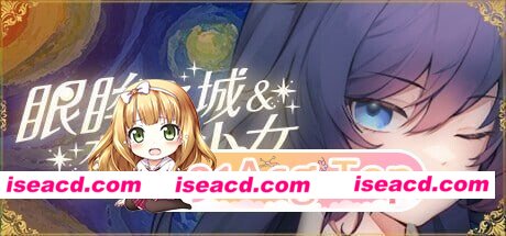 [PC-SLG] [SLG/2D/亚洲]眼眸之城与梦境少女 City of Eyes Cyclops v1.0.1 官方中文版[PC+安卓/0.79G] [BD]