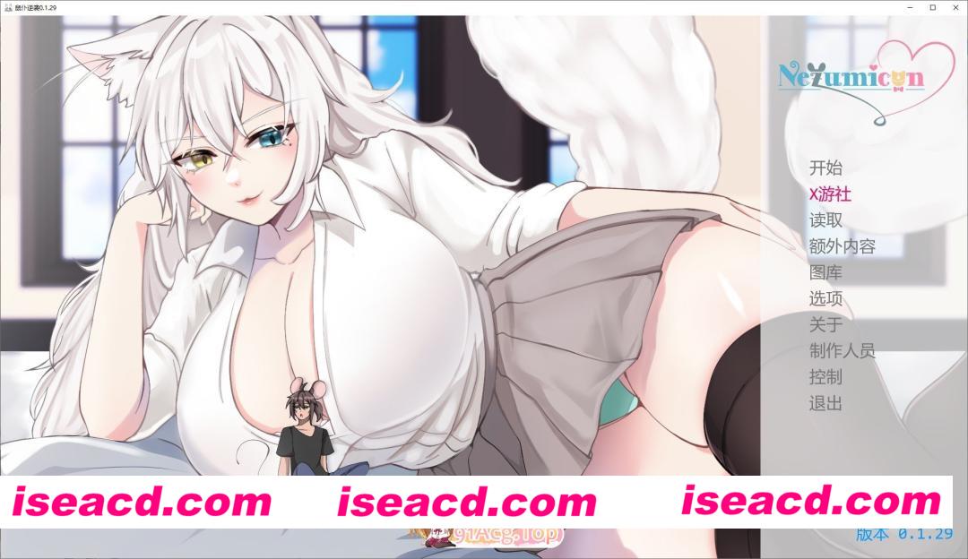 [日系SLG/AI汉化/3D]鼠仆逆袭  Nezumicon 0.1.36 AI汉化版[FM/百度/微云][PC+安卓/4G/更新]
