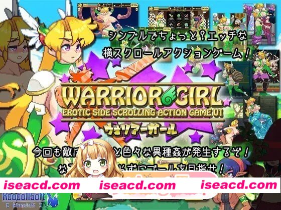 [PC-ACT] [ACT/2D/亚洲]女战士 WARRIOR GIRL v2.00 官方正式版[PC/0.47G] [BD]