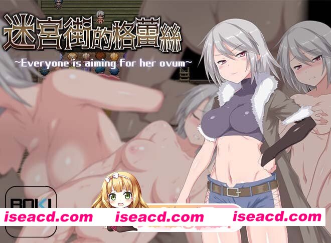 [PC-RPG] [RPG/2D/亚洲]迷宫街的格蕾丝 迷宮街のグレイス v1.15 官方中文版[PC+安卓/2.65G] [BD]