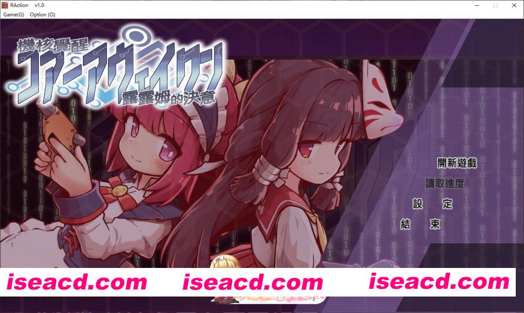 [ACT/中文/动态]机核觉醒～露露姆的决意～官方中文版[新作][FM/600M/百度]