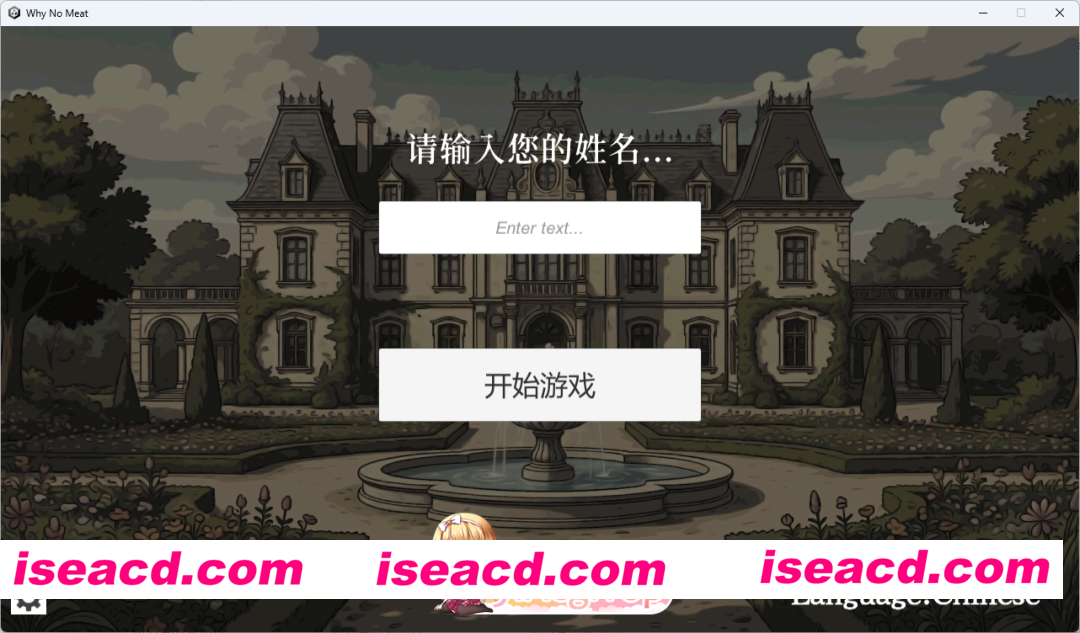 [SLG/中文/动态] 贵族的一日 7:00～8:00 官方中文版 [新作] [FM/470M/百度]
