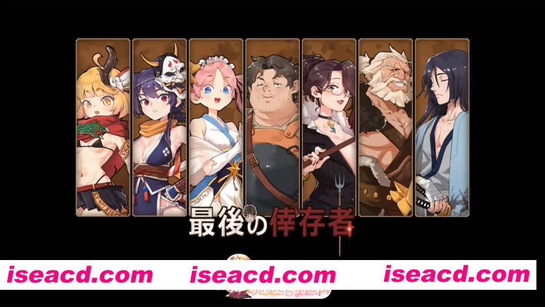 [日系RPG/官方中文/冒险]最后的幸存者塔龙和他的奴隶1.2.7 官方中文[FM/百度/微云][400M]