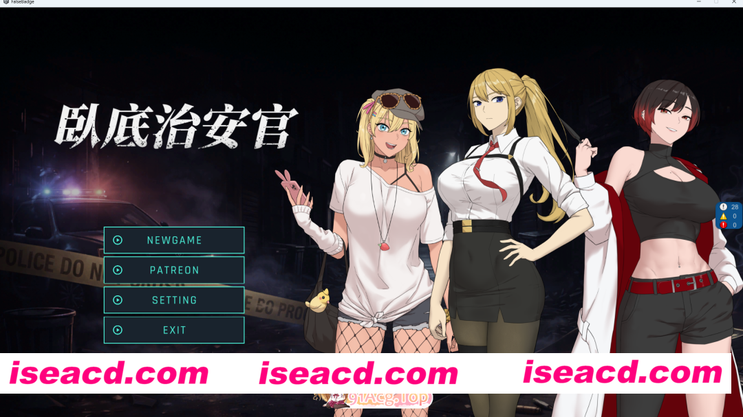 [日系RPG/官方中文/无码]臥底治安官 Hidden BadgeDemo1.0 官方中文[FM/百度/微云][200M/新作]