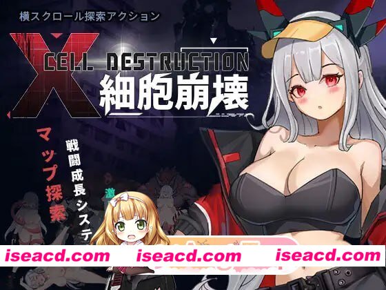 [ACT]  [微云/FM]细胞崩坏/細胞崩壊/官中+动态 pc [1.30G]