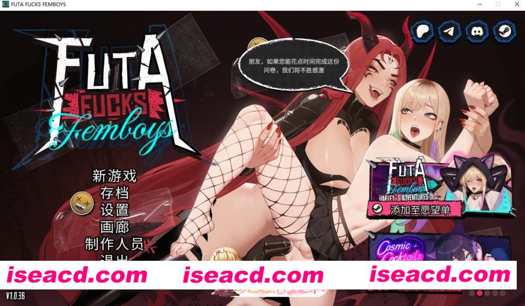 [SLG]  [微云/FM]扶她×伪娘 FUTA FUCKS FEMBOYS/官中+无码+动态 pc [7.21G]