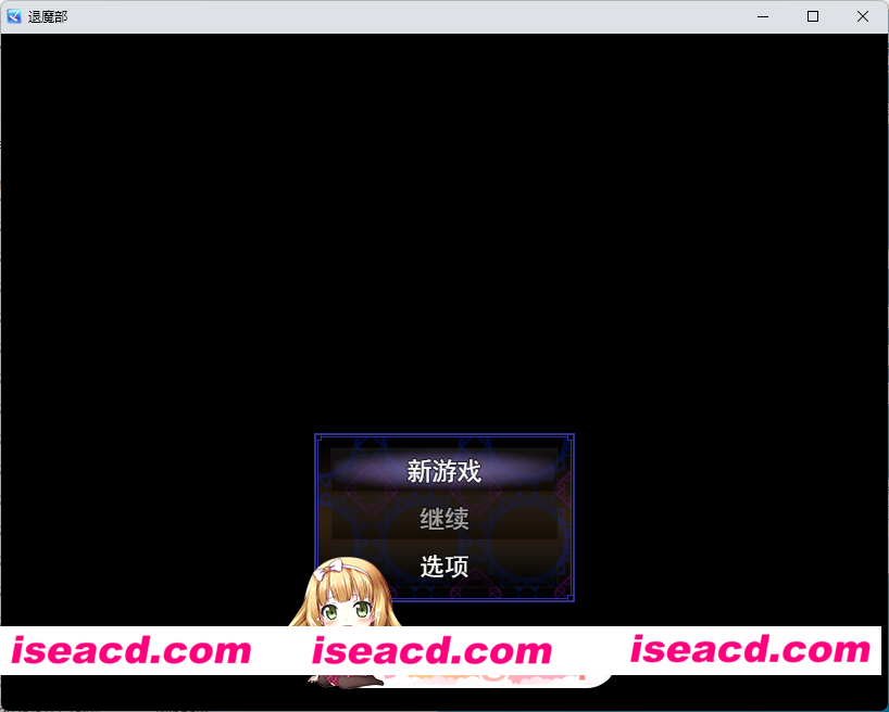[RPG/汉化/NTR] 退魔部 私拍活动记录 挂载AI汉化版+自带全回想 [新作] [FM/950M/百度]