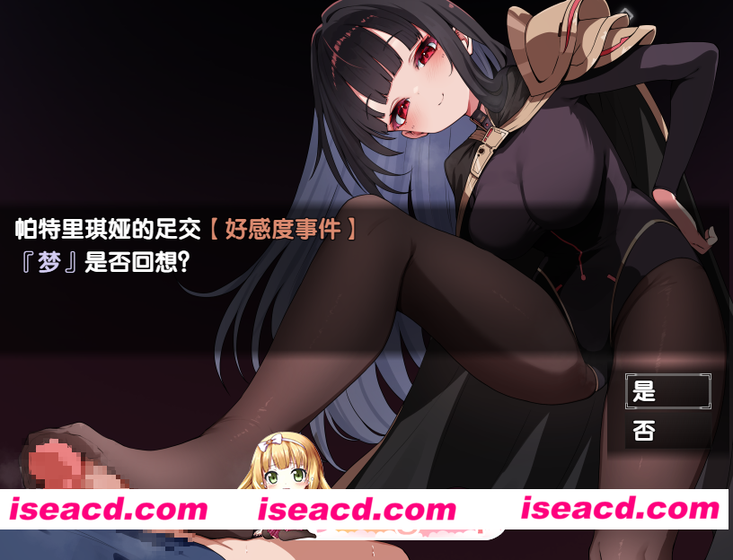 PC爆款+安卓joi[纯爱精品剧情RPG]铝海的医术师 アルミオシオンの医術師 Ver1.052 AI汉化版+全CG存档+旧版内嵌精翻汉化[3.3G]百度/迅雷/UC