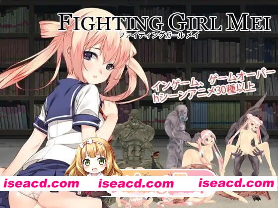 [PC-ACT] [ACT/2D/亚洲]战斗少女 梅 ファイティングガール メイ v150811 官方正式版[PC/0.96G] [BD]