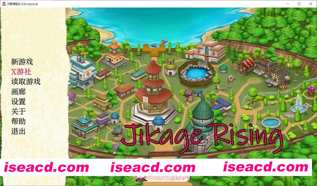 [日系SLG/AI汉化/同人]次影崛起  Jikage Rising 2.33a AI汉化版[FM/百度/微云][PC+安卓/3G/更新]