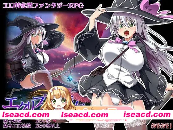[PC-RPG] [RPG/2D/亚洲]黯蚀之魔女 エクリプスの魔女 v1.0.2 官方中文版[PC/4.34G] [BD]