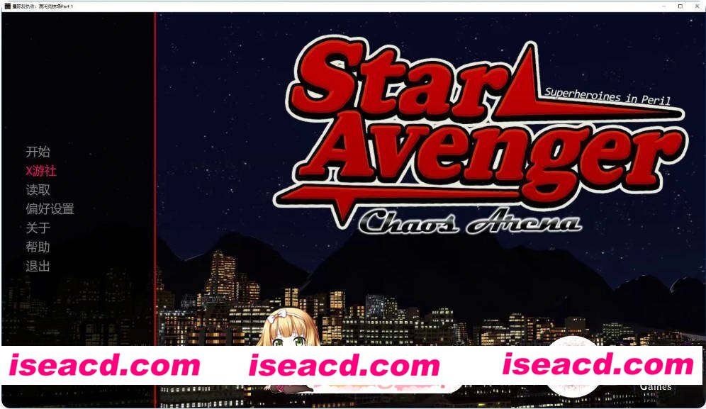 [欧美SLG/AI汉化/3D]星际复仇者：混沌竞技场 Star Avenger: Chaos Arena Ch.1 AI汉化版[FM/百度/微云][PC+安卓/2G/更新]