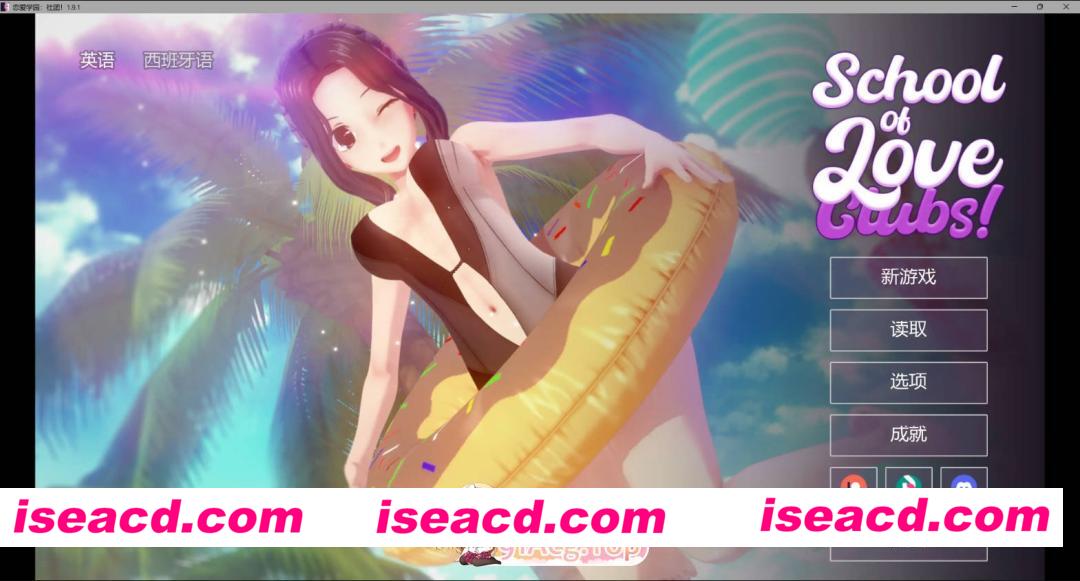 [日系SLG/AI汉化/沙盒]恋爱学园：社团！ School of Love: Clubs! 1.9.1 AI汉化版[FM/百度/微云][PC+安卓/5G/更新]