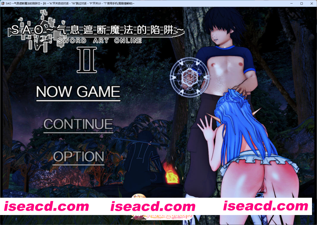 [国产RPG/官方中文/步兵]刀剑SAO~气息遮断魔法的陷阱Ⅱβ6 官方中文[FM/百度/微云][7G/更新]