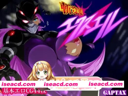 [PC-RPG] [RPG/2D/亚洲]斩穿姫艾奎尔 斬穿姫エクスエル v1.0.4 汉化版[PC+安卓/2.99G] [BD]