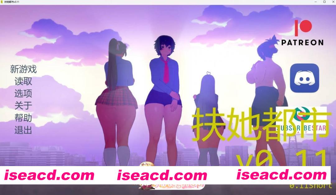 [日系SLG/AI汉化/扶她] 扶她都市  FutaCity v0.11 AI汉化版[FM/百度/微云][PC+安卓/2G/更新]