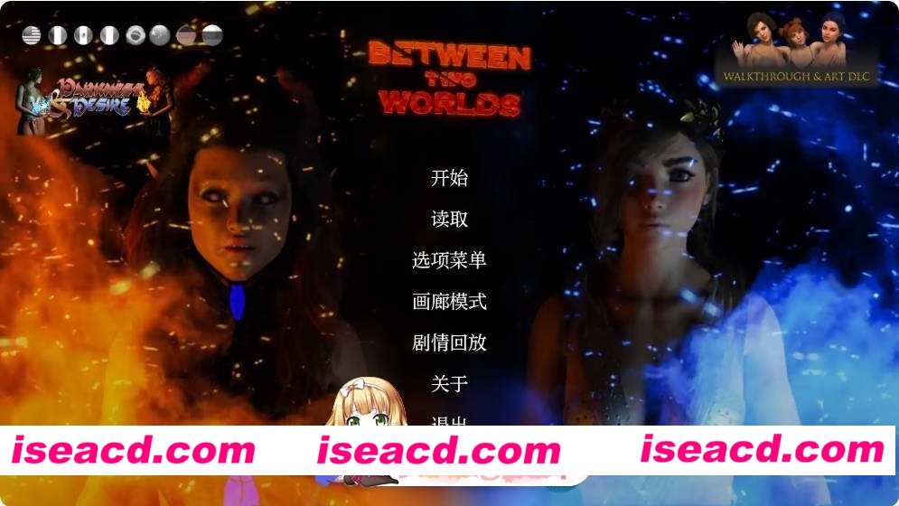 [欧美SLG/AI汉化/图库解锁]两个世界之间  Between Two Worlds  Ch.10 AI汉化版[FM/百度/微云][PC+安卓/8G/更新]