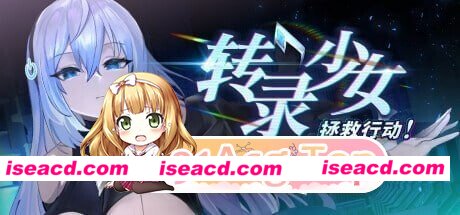 [PC-SLG] [SLG/2D/亚洲]转录少女拯救行动！Transpile Girl Rescue Operation! Build.14105248 官方中文版[PC/0.46G] [BD]